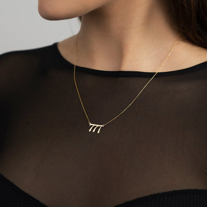 Collier chiffre angélique en or 585